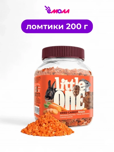 Little One лакомство для грызунов сушеная морковь 200 г