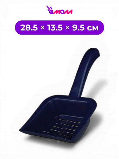 TRIXIE совок для кошачьего туалета пластиковый с отверстиями для комкующегося наполнителя размер L Large 28.5 × 13.5 × 9.5 см