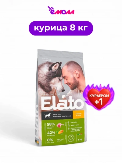 Elato корм для взрослых собак средних и крупных пород Holistic с курицей и уткой 8 кг