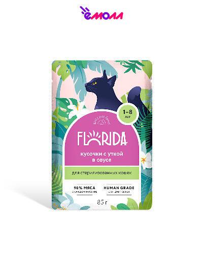 Florida паучи для стерилизованных кошек кусочки с уткой в соусе, 12 шт по 85 г