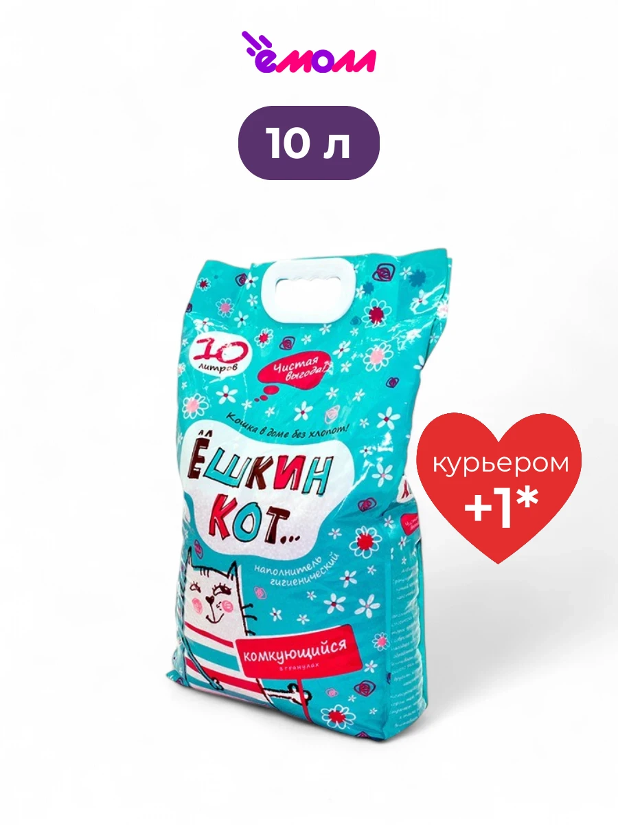 Алёшкин Кот наполнитель комкующийся в гранулах 10 л