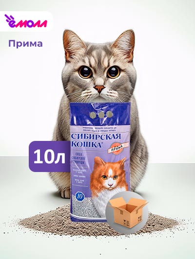 Сибирская кошка комкующийся наполнитель для кошек Прима 10 л