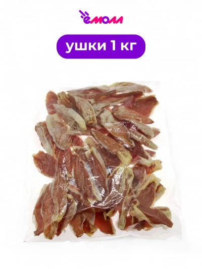 Кроличье ухо с курицей лакомство 1 кг