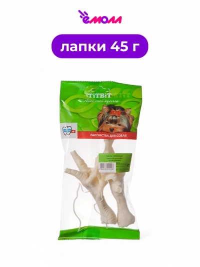 Titbit лакомство для собак куриные лапки 45 г