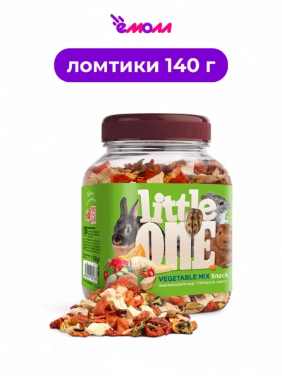 Little One лакомство для грызунов и кроликов овощная смесь 140 г