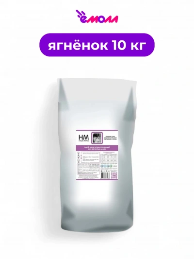 НАША МАРКА корм для взрослых кошек полнорационный ягненок рис 10 кг