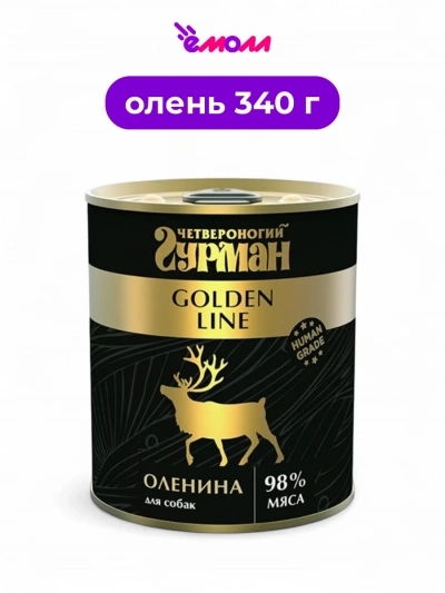 Четвероногий гурман консервированный корм для собак Голден оленина в желе 340 г