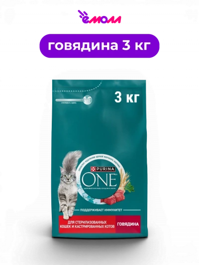 PURINA ONE сухой полнорационный корм для стерилизованных кошек и кастрированных котов с говядиной и цикорием 3 кг