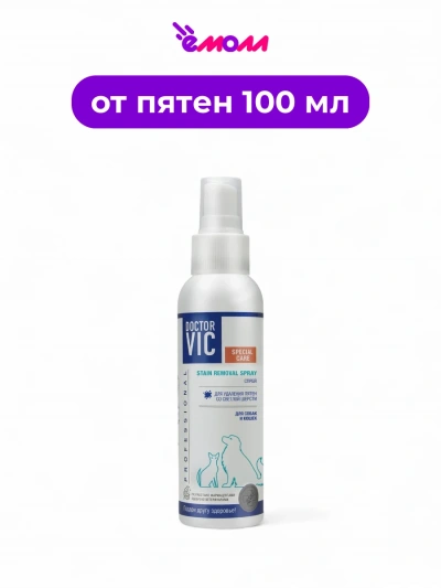 Doctor VIC спрей для удаления пятен со светлой шерсти 100 мл