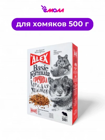 Mister Alex корм для хомяков Basic гречиха 500 г