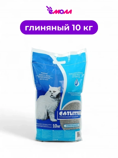 Catlitter наполнитель для кошачьего туалета комкующийся 10 кг