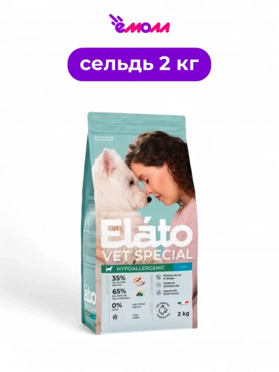 Elato корм для собак диетический гипоаллергенный с рыбой Holistic Vet Special 2 кг