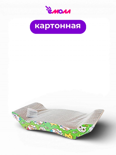 Уют когтеточка картонная арочная с кошачьей мятой 43*22*8,8 см