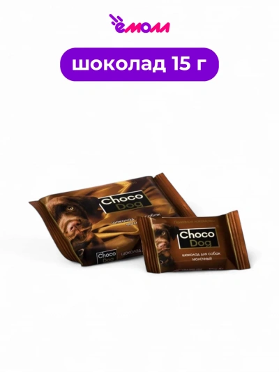 Veda лакомство для собак молочный шоколад Shoko-Dog 15 г