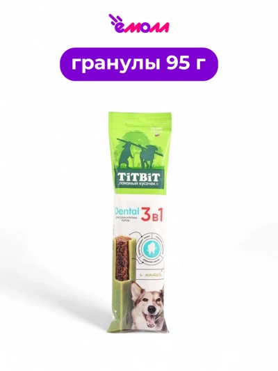 Titbit лакомство для собак крупных пород Dental 3 в 1 с мятой 95 г