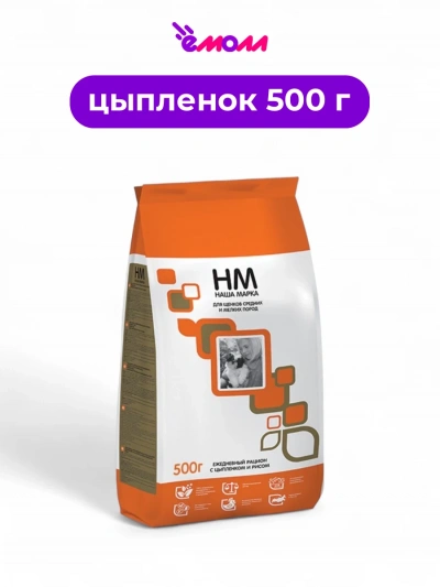 Наша Марка корм для щенков средних и мелких пород с цыпленком и рисом 500 г