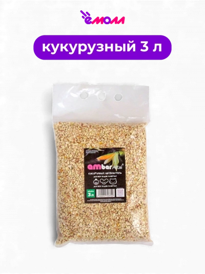 Ambar кукурузный наполнитель для грызунов 3 л