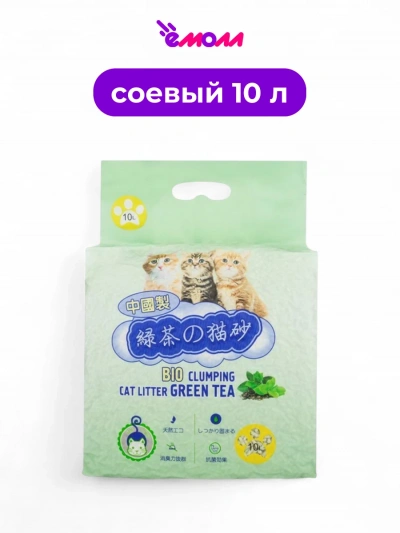 Hakase наполнитель комкующийся с ароматом зеленого чая 10 л