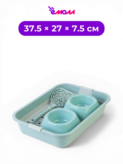 СИБИРСКАЯ КОШКА набор для кошек лоток туалет с сеткой совок миска двойная Для Любимца Тиффани 37.5 × 27 × 7.5 см