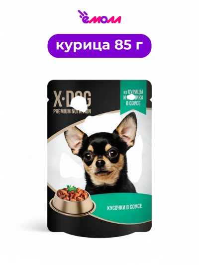 X-DOG влажный корм для собак курица и кролик в соусе 85 г