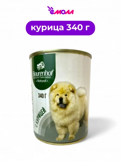 Baurenhof консервированный корм для собак с курицей Natural 340 г