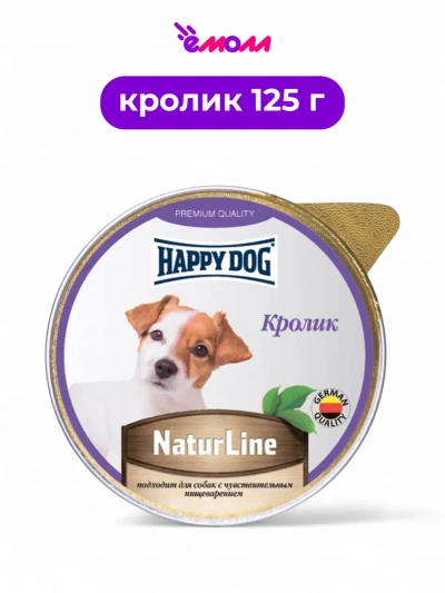Happy Dog консервированный корм для собак Natur Line паштет из кролика 0,125 кг