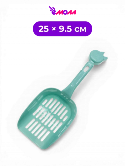 Jack&King совок для кошачьего туалета сетчатый пластиковый голубой 25 × 9.5 × 2.5 см