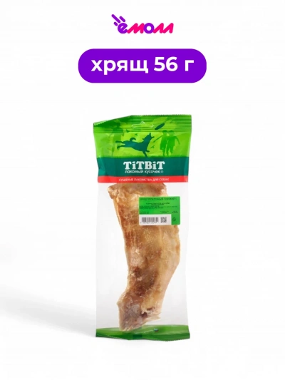 Titbit хрящ лопаточный говяжий 56 г