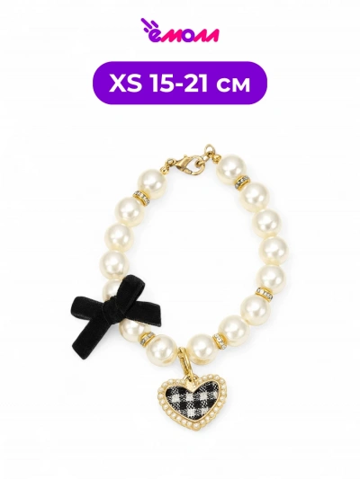 Jack&King бусы для кошек и собак жемчуг белый на резинке с бантом и сердцем XS 15–21 см