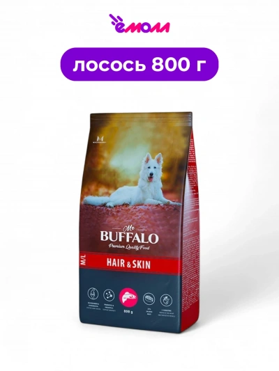 Mr.Buffalo сухой корм для собак средних и крупных пород Hair and Skin Care лосось 0.8 кг