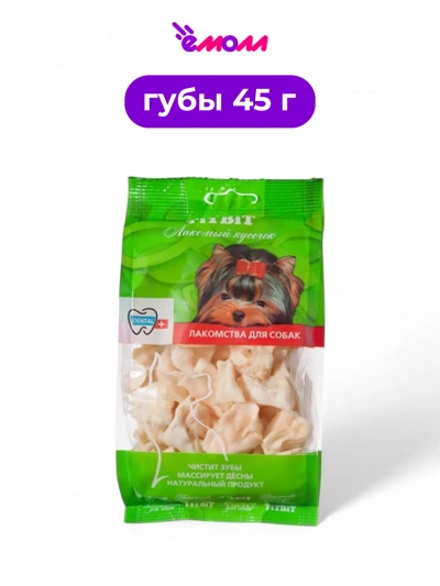 Titbit лакомство для собак хрустики из баранины 45 г