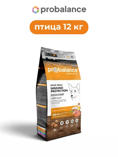 Probalance сухой корм для собак крупных пород Поддержка иммунитета 12 кг