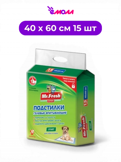 Mr.Fresh пеленки одноразовые для приучения собак и кошек Expert Start 40 x 60 см 15 шт