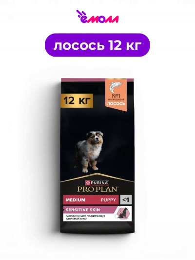 PRO PLAN корм сухой для щенков средних пород с чувствительной кожей с лососем и рисом Sensitive Skin 12 кг