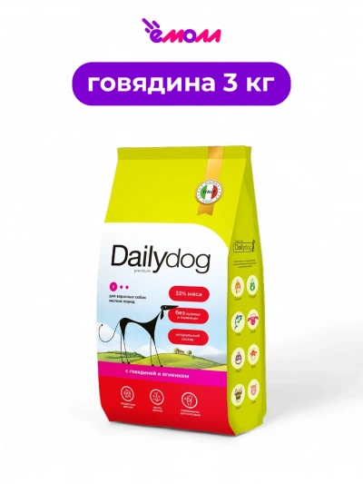 Dailydog сухой корм для взрослых собак средних и крупных пород с говядиной и ягненком 3 кг
