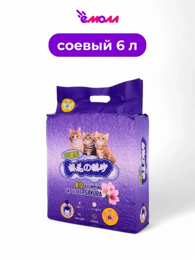 Hakase наполнитель комкующийся 6 л Сакура