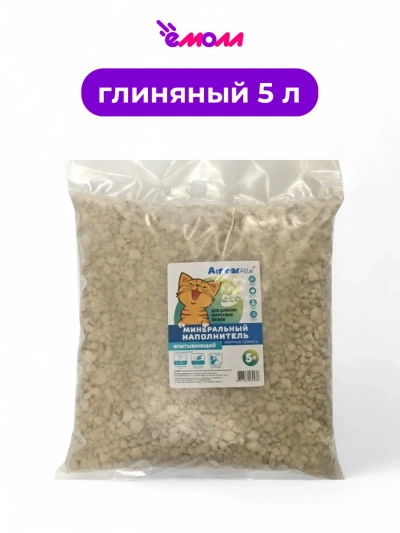 AmbarAltai наполнитель для кошачьих туалетов впитывающий для длинношерстных кошек крупные гранулы 5 л