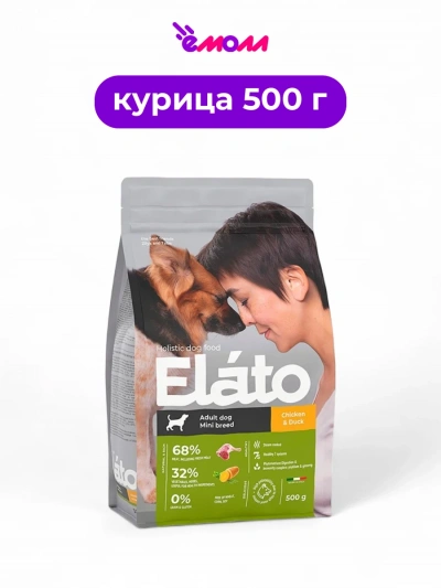 Elato корм для взрослых собак мелких пород с курицей и уткой Holistic 500 г