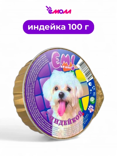 ЕМ ДО ДНА консервированный корм для собак с индейкой 100 г