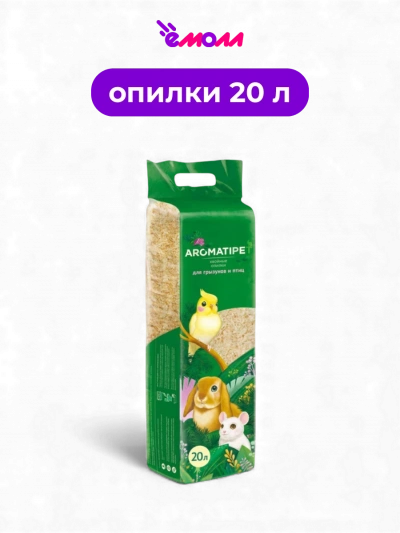 Aromaticat опилки хвойные для всех грызунов и птиц 20 л 890 г