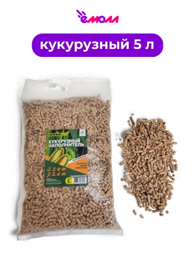 Ambar кукурузный гранулированный наполнитель для грызунов 5 л
