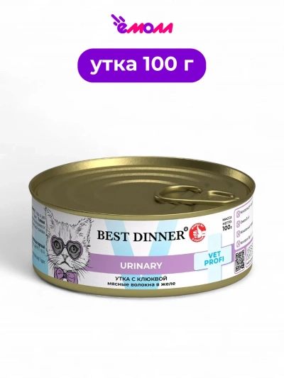Best Dinner эксклюзивный корм для кошек VET PROFI Urinary Утка с клюквой 100 г в желе