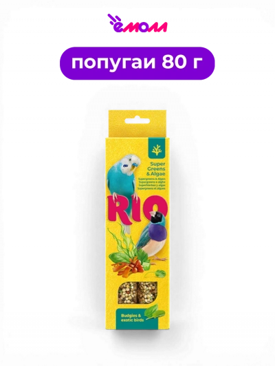 Рио палочки для волнистых попугаев и экзотических птиц суперзелень и водоросли 2 шт 40 г