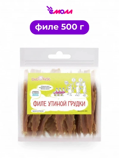 Dog Fest филе из утиной грудки для собак 500 г