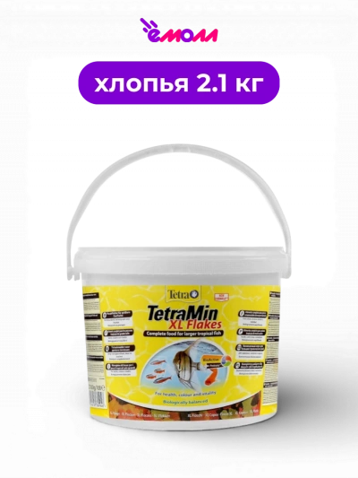 Tetra основной корм для тропических рыб крупные хлопья Min XL 10 л