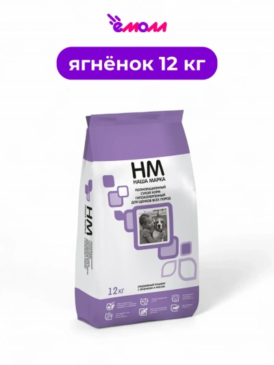 Наша марка корм для щенков всех пород гипоаллергенный с ягненком и рисом 12 кг