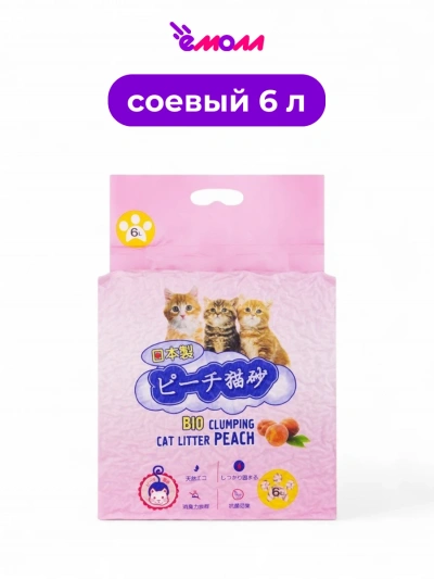 Hakase наполнитель комкующийся аромат персика 6 л