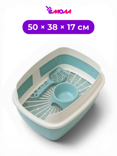 СИБИРСКАЯ КОШКА набор лоток туалетный с бортом и сеткой совок миска Альбус Тиффани 50 × 38 × 17 см 300 мл