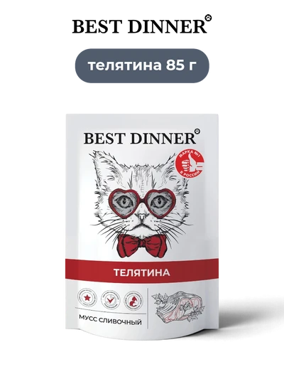 Best Dinner влажный корм для кошек телятина мусс сливочный Sensible 85 г