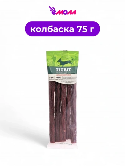 Titbit колбаски для собак Золотая коллекция Миланские 75 г